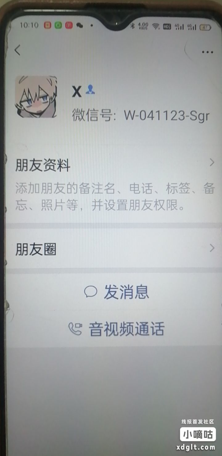这人骗子，骗我1K9，报警还了1k8。大家看看有这微信没

【闲鱼】 CZ001 「雯雯雯呗的99 / 作者:aa盘尼西林 / 