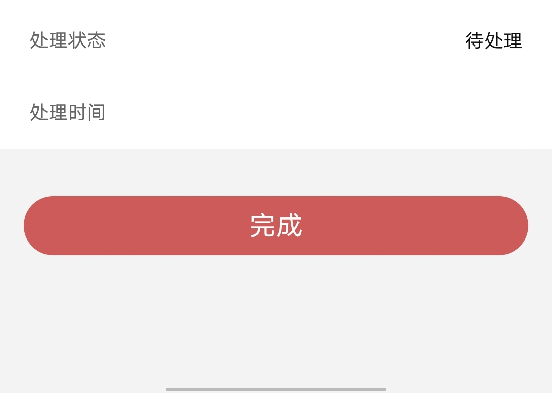 老哥们，请问一下这个东莞银行在微信公众号申请解控要等多久才会处理

89 / 作者:幻海伴流云 / 