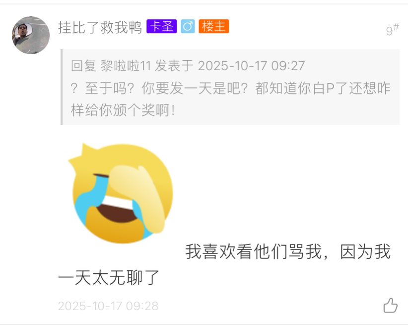 一方面京东问题，一方面就是故意薅的，美团设置单点不送的商品订单都提交不了，也就是95 / 作者:大雕哥哥 / 