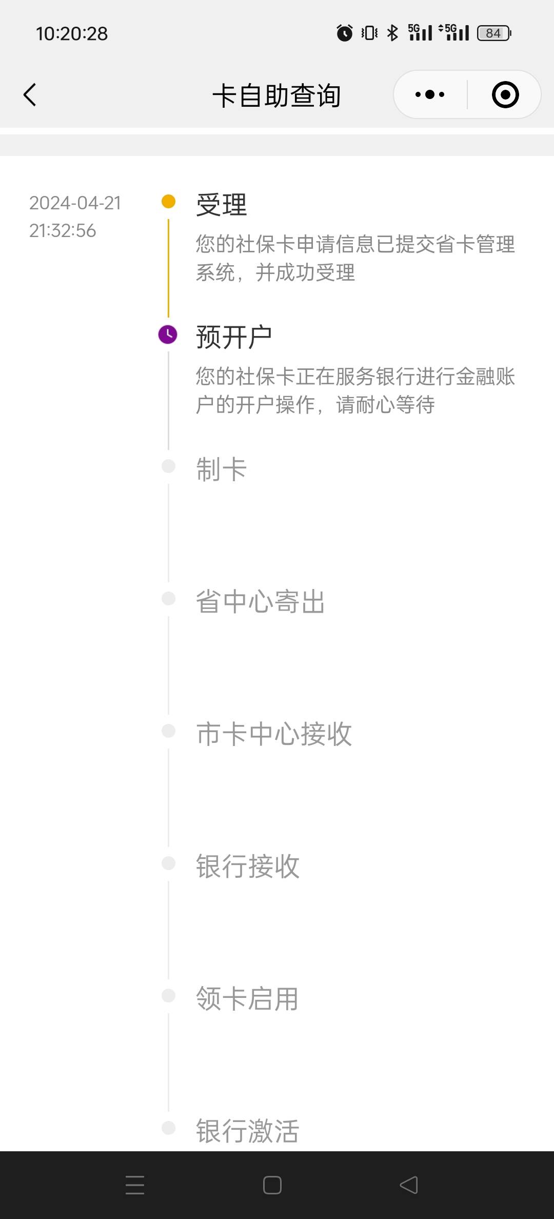 有大佬知道怎么弄吗？都大半年了一直这样

30 / 作者:余生是 / 