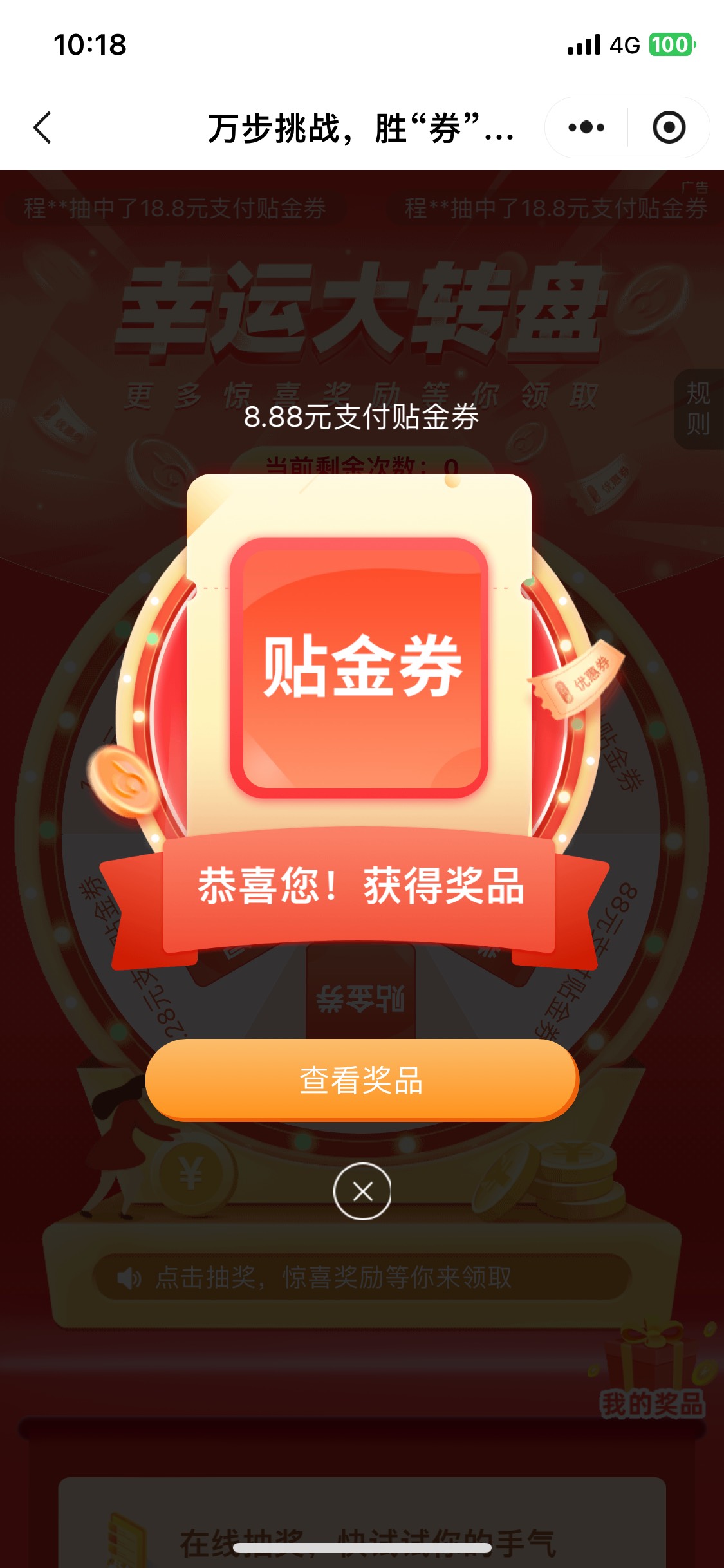 10月17日羊毛线报总结合集95 / 作者:忘了說晚安丶 / 