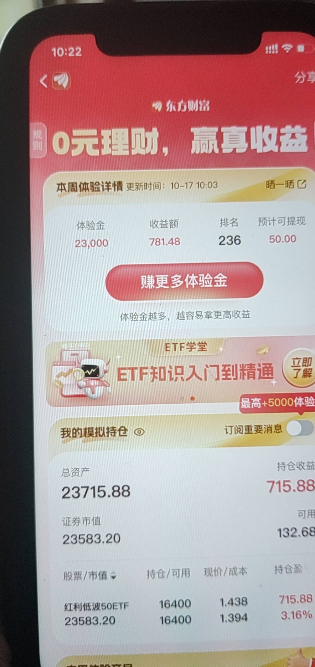 稳不稳老哥们

35 / 作者:瑶总归来 / 