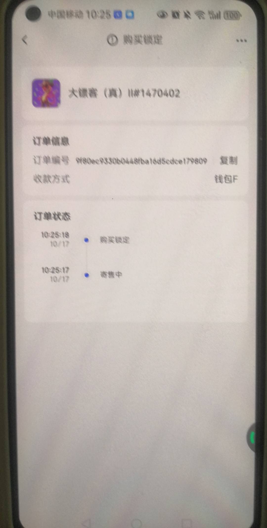 ib空投了 

19 / 作者:陈小刀99 / 