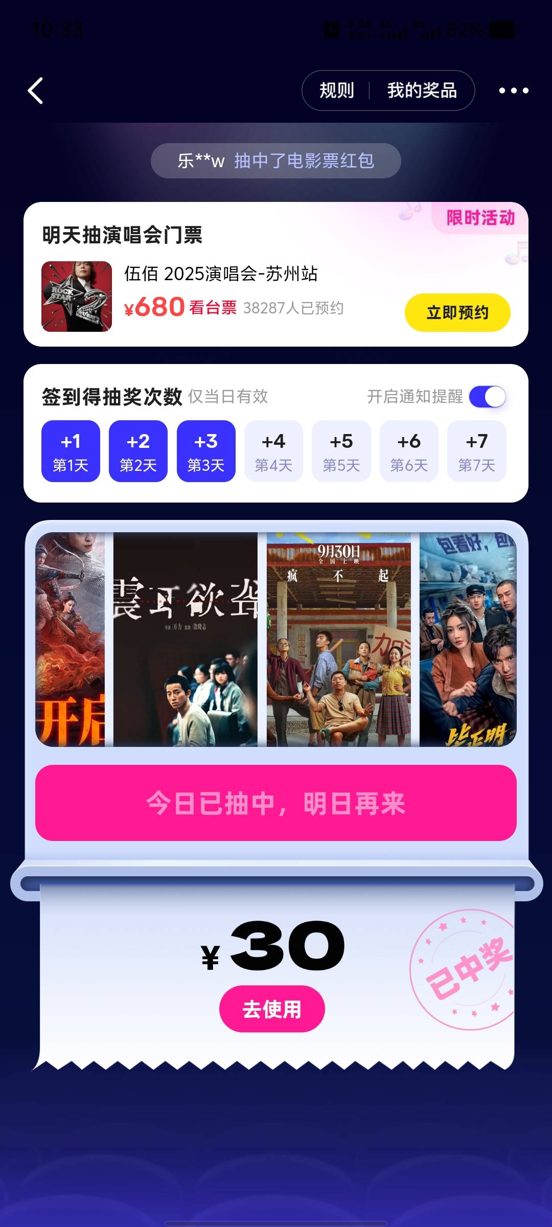 怎么出这个

42 / 作者:大老黑呀 / 