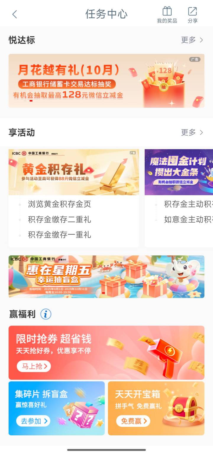 10月17日羊毛线报总结合集62 / 作者:忘了說晚安丶 / 