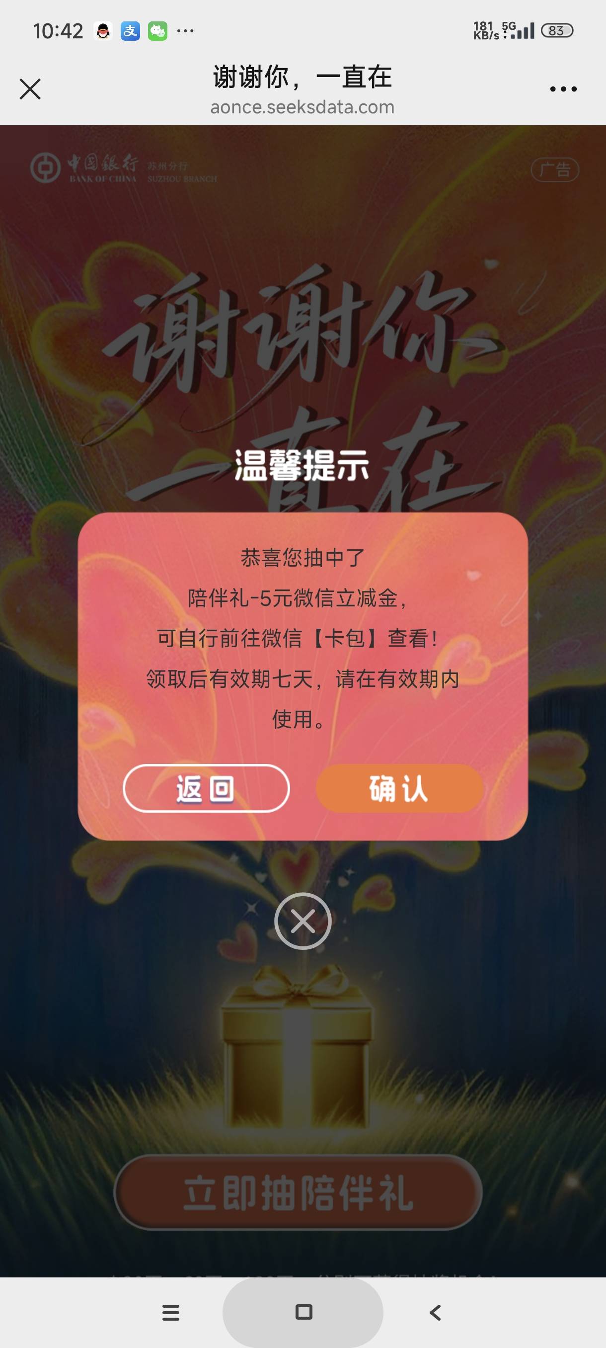 10月17日羊毛线报总结合集70 / 作者:忘了說晚安丶 / 