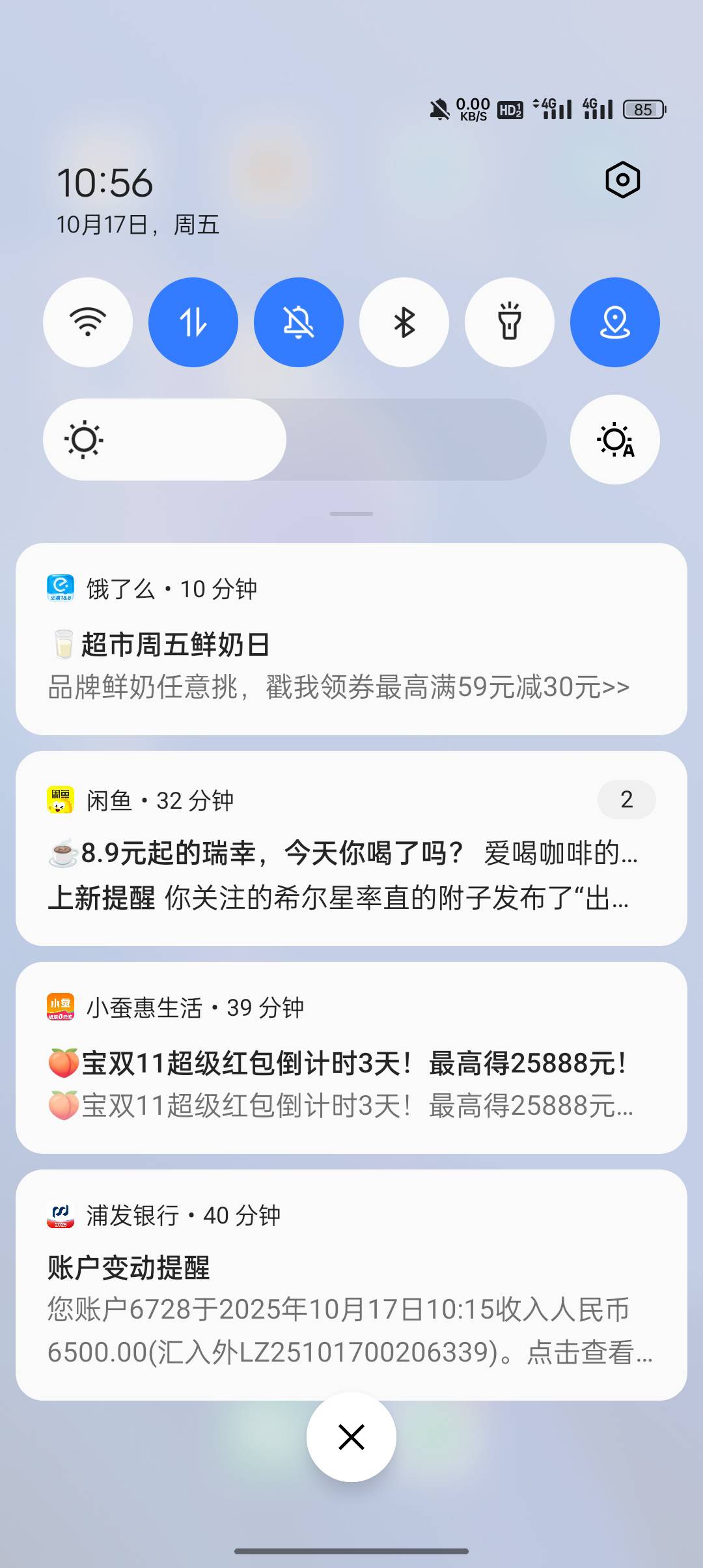终于发工资了，应该是8000，怎么还欠了我1500？？？

12 / 作者:东八区大佬 / 