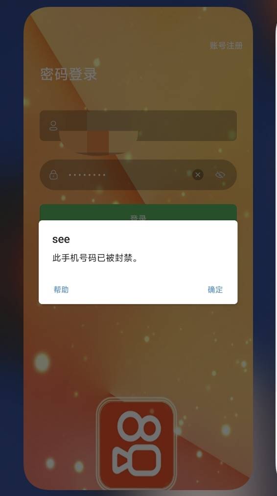 lj，昨天搞了一天几十块，p个图下线➕轰炸，还好是个沃小号直接关机


72 / 作者:山月斜 / 