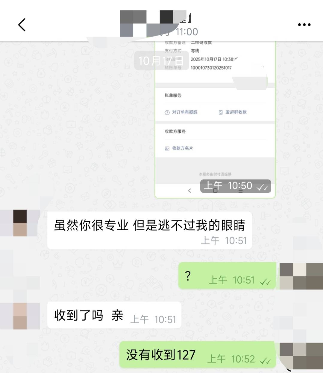 lj，昨天搞了一天几十块，p个图下线➕轰炸，还好是个沃小号直接关机


48 / 作者:山月斜 / 