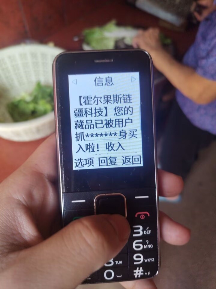 美美到账

5 / 作者:zxck / 