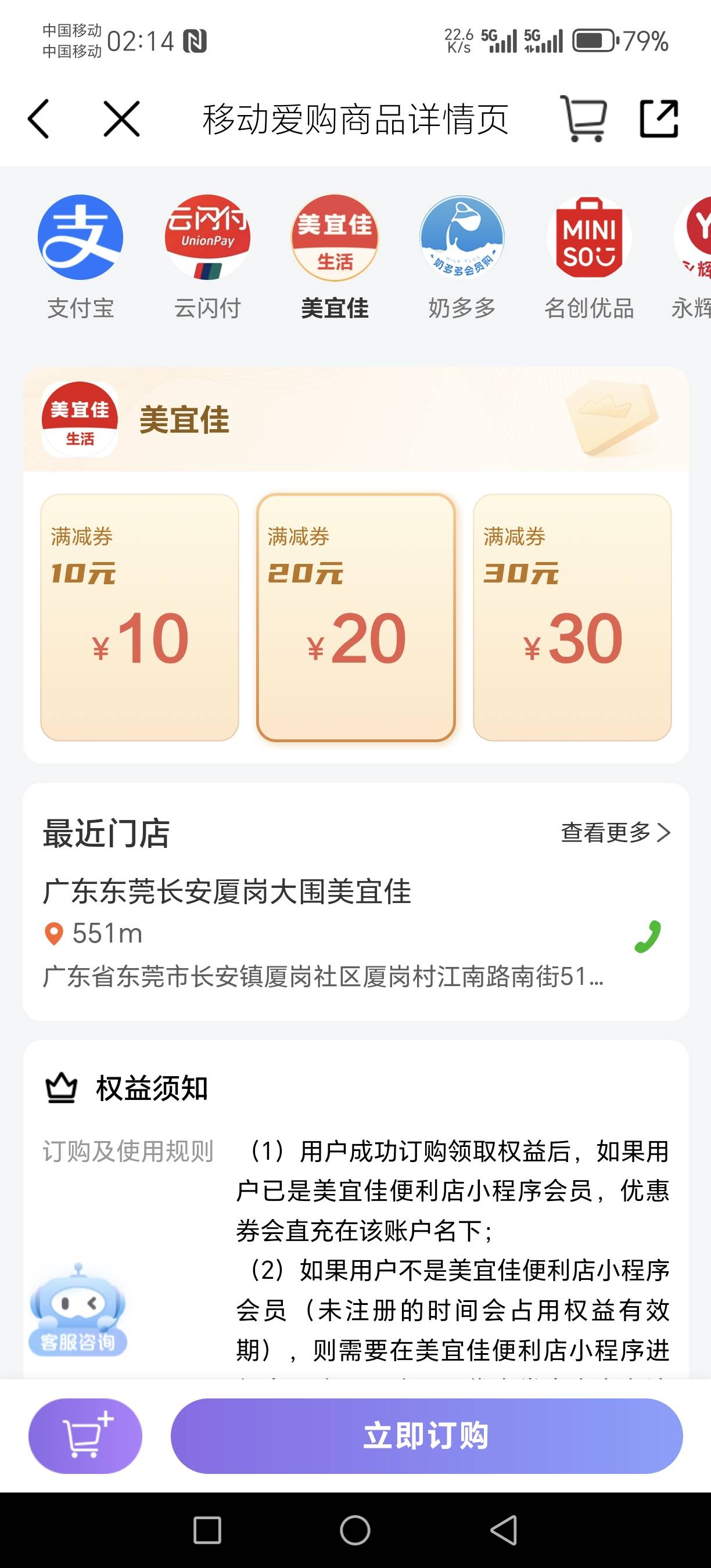 可以T80  有老哥收吗？鱼用不了


53 / 作者:经典1906 / 