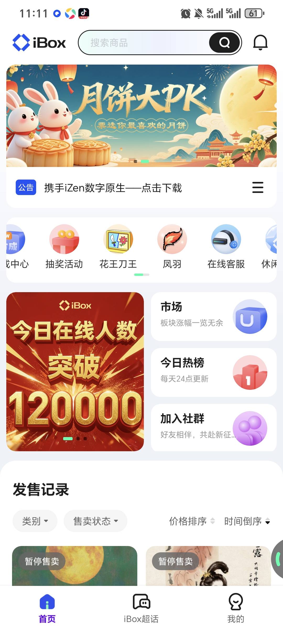 老哥们，这个空投活动在哪里？我进去看看规则

50 / 作者:x5w / 