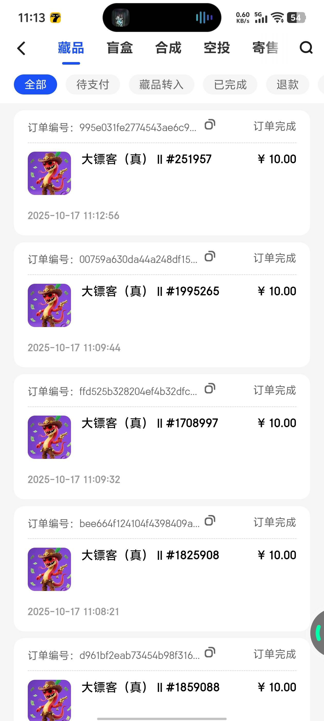 已经买了36个大嫖客，还不好买呢，准备买200个

65 / 作者:qytdlbll / 