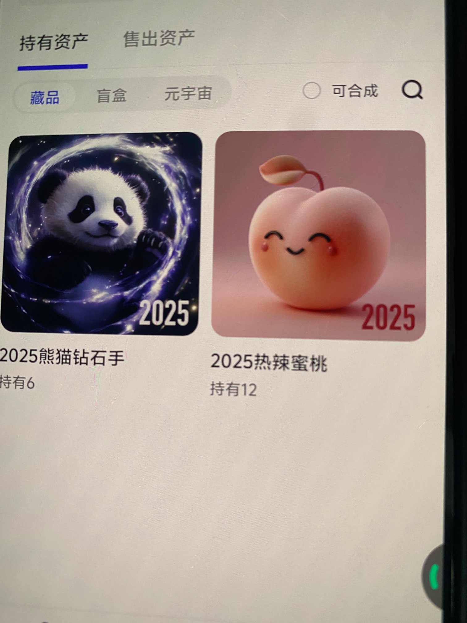 藏品不能赠送吗？

36 / 作者:金华王艺 / 