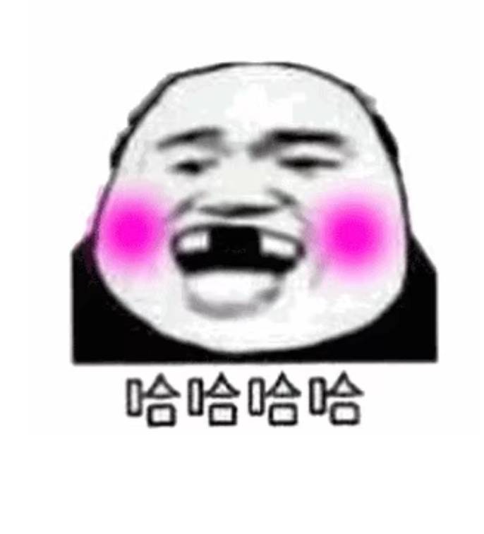 什么情况啊，有没有老哥给个原贴看看

33 / 作者:卡农高富帅 / 