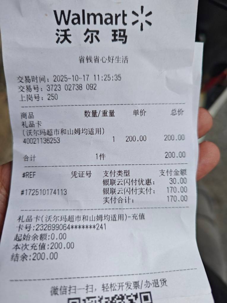 云闪付湖南社保小挣26.2

79 / 作者:真的很厉害啊 / 