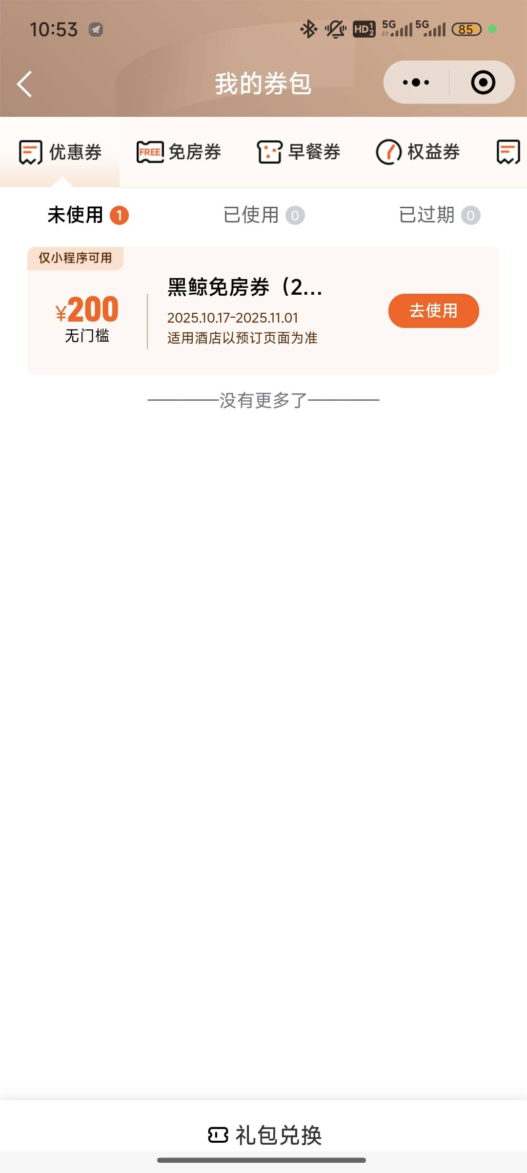 老哥们，艺龙200现在有人要吗？

1 / 作者:大家辛苦 / 