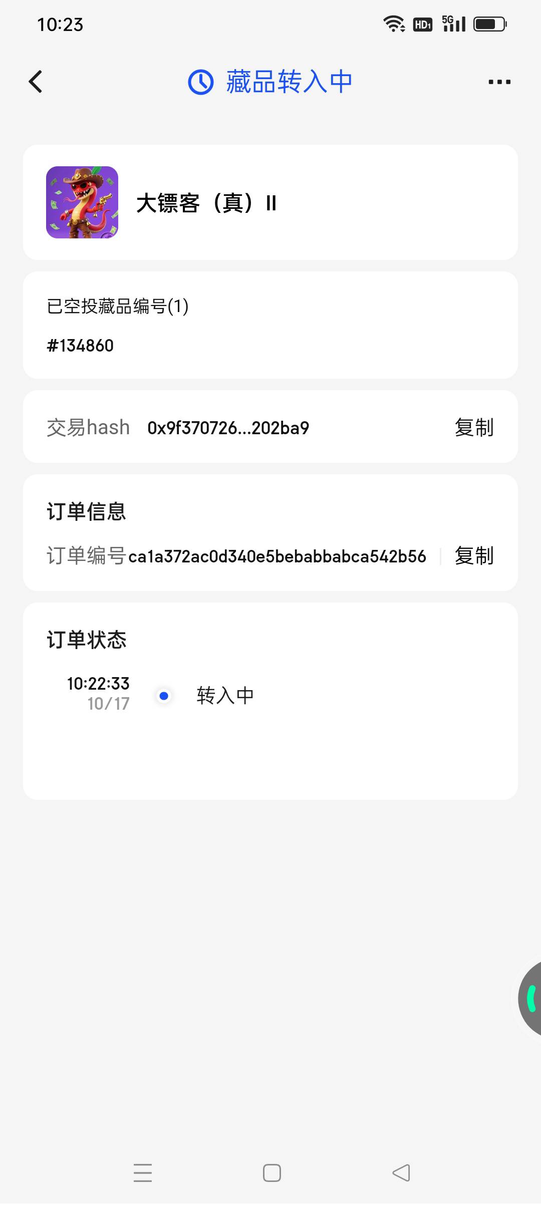 除了ib别的基本不建议去刷，七级宇宙跟NEW Golden也出同样类型的活动了，又没把活动图80 / 作者:iyz2 / 