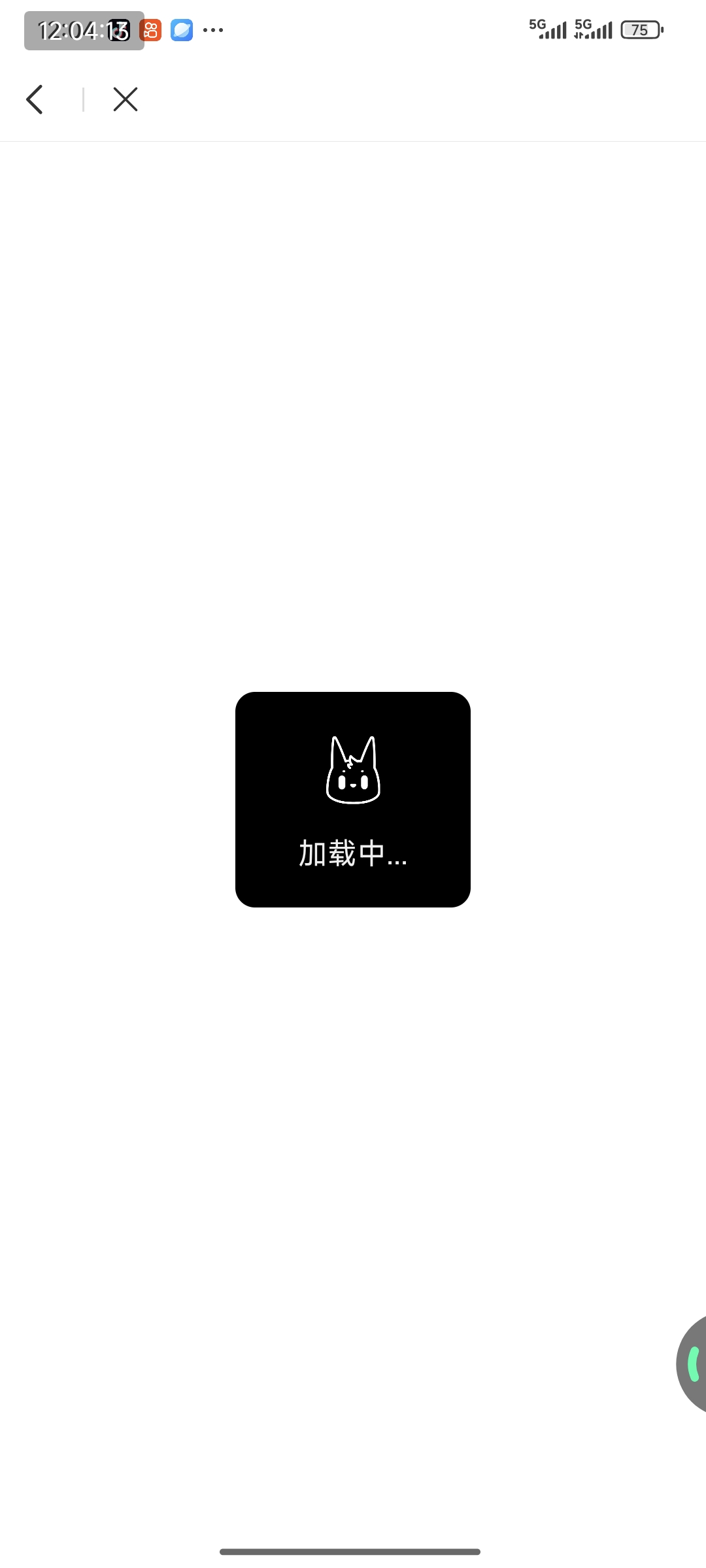 有这么卡吗

53 / 作者:特瞳孔 / 