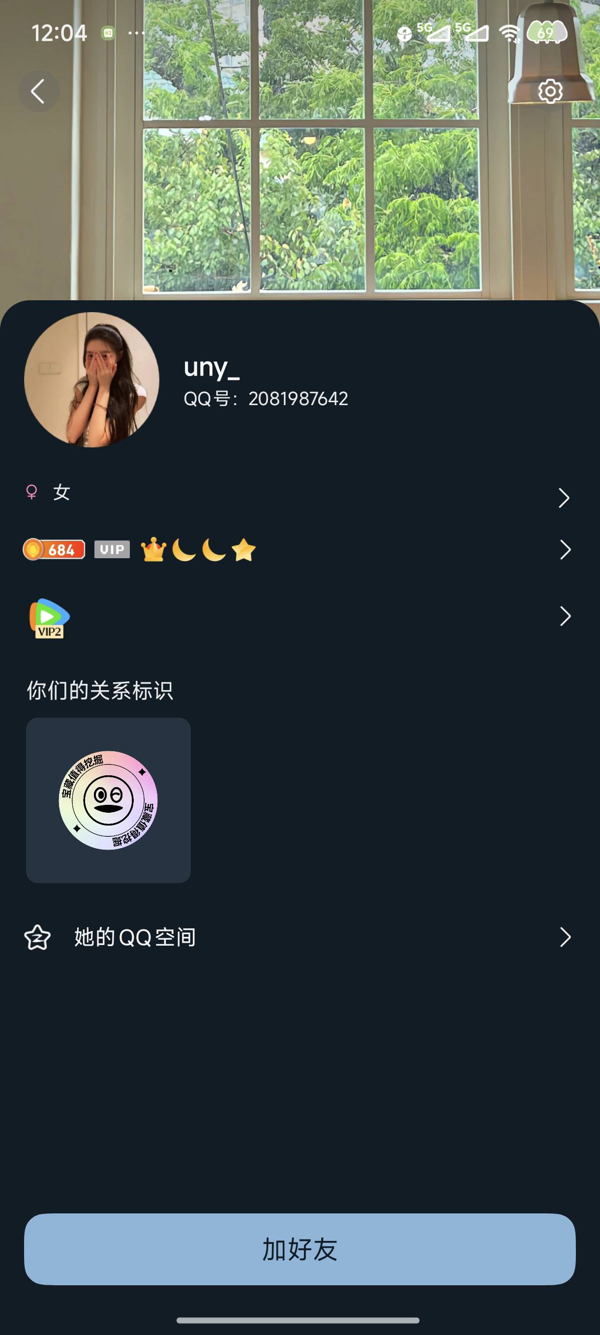 是哪个老哥啊，别黑我了行吗


13 / 作者:轩欧巴 / 
