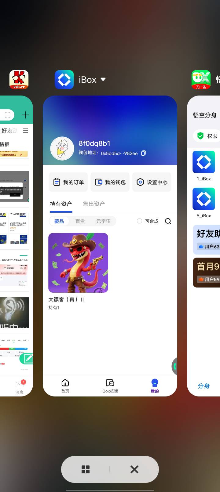 大嫖客能上20吗？不怎么想卖。想留一手。继续互刷三味真火。存到结束也有100来张

30 / 作者:w60 / 