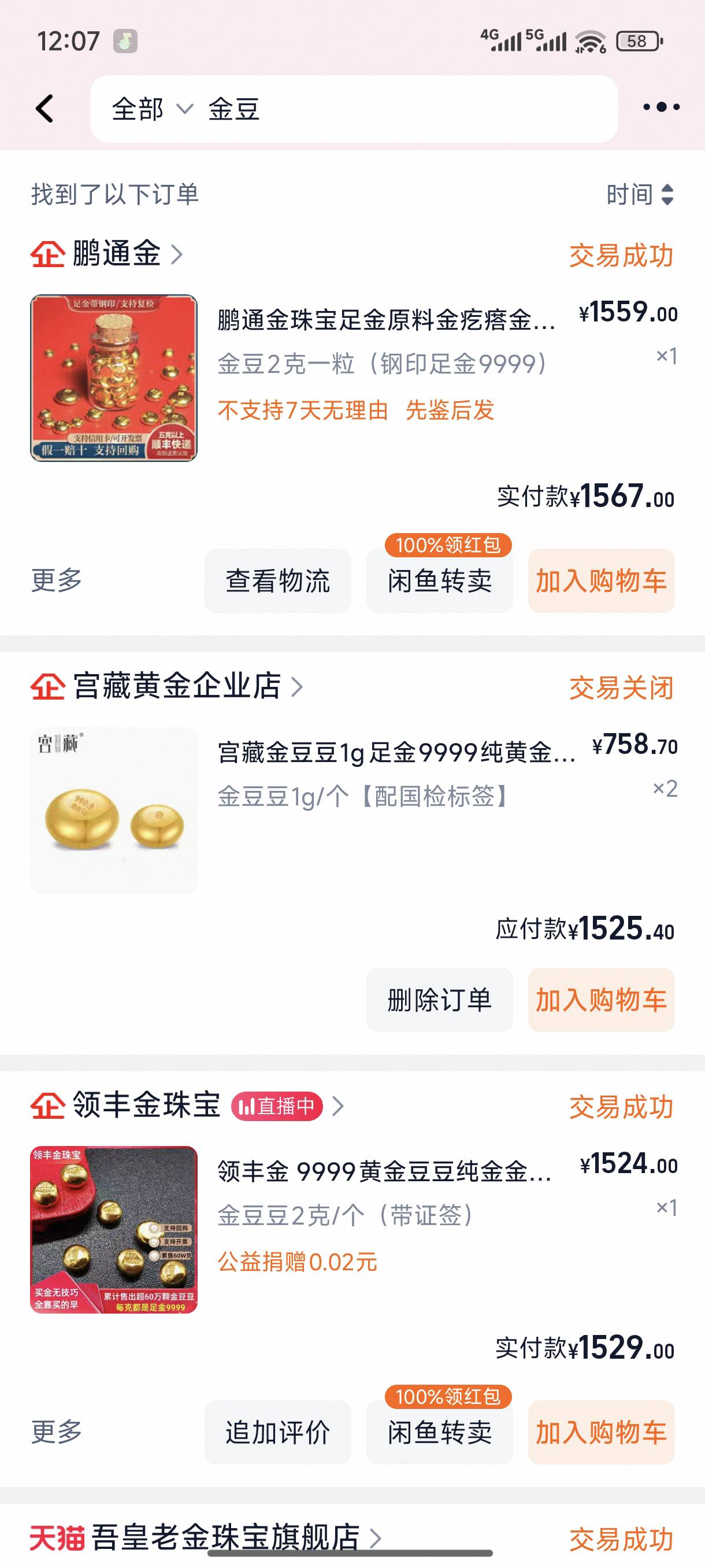 这赚了多少啊



40 / 作者:YX不慌张 / 