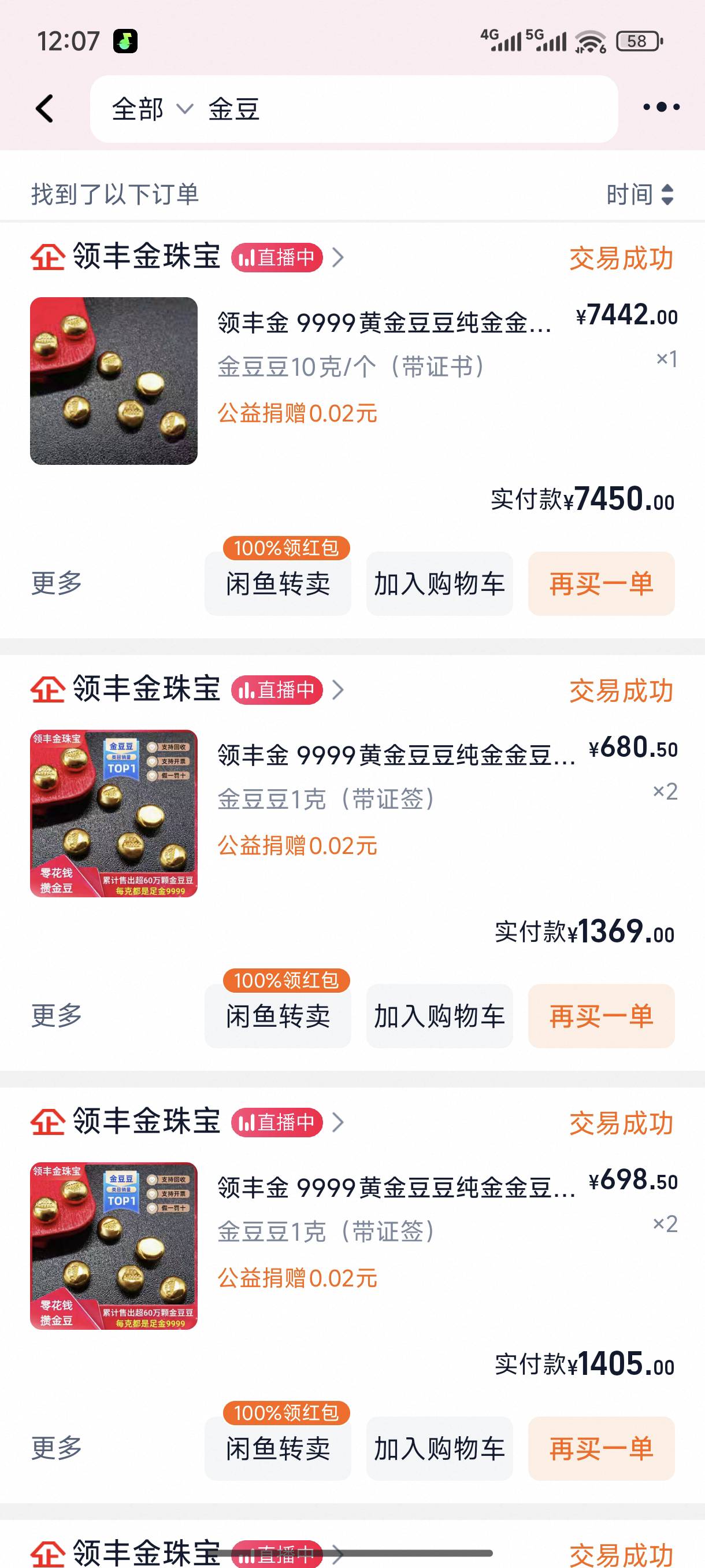 这赚了多少啊



75 / 作者:YX不慌张 / 