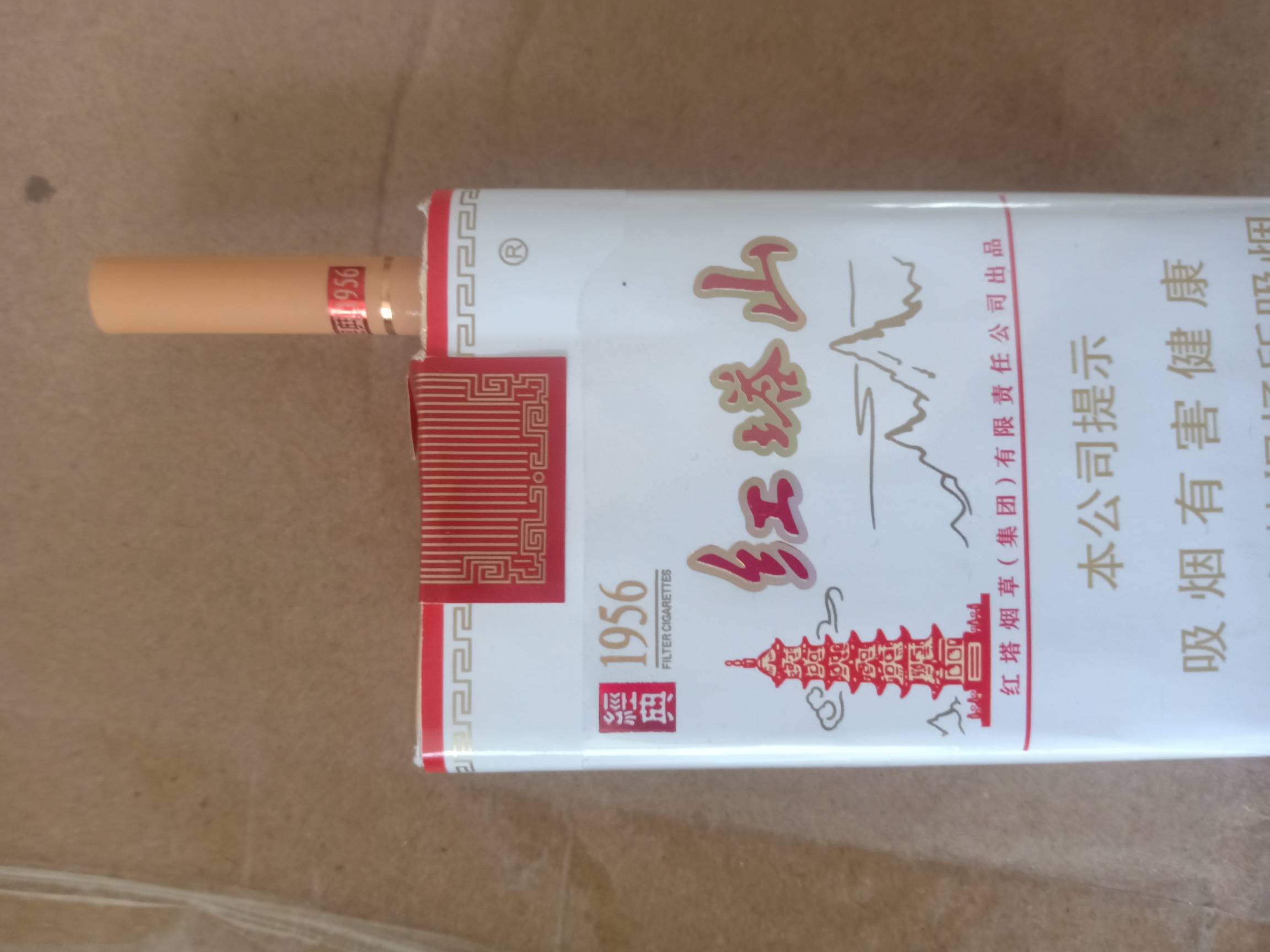 先抽烟老哥们，问一下哪里可以薅三块钱差三块还贷

96 / 作者:幻想改变现在 / 