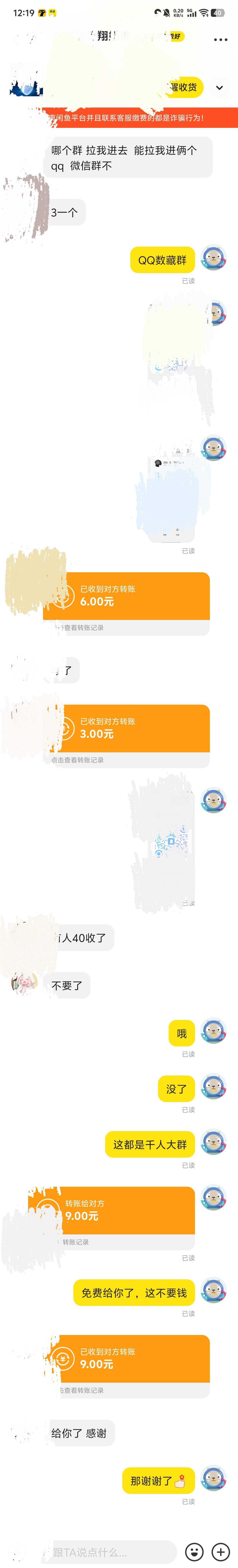 出了一个酒令人头，还额外赚了9毛，不要非给我，你说这扯不扯

2 / 作者:qytdlbll / 