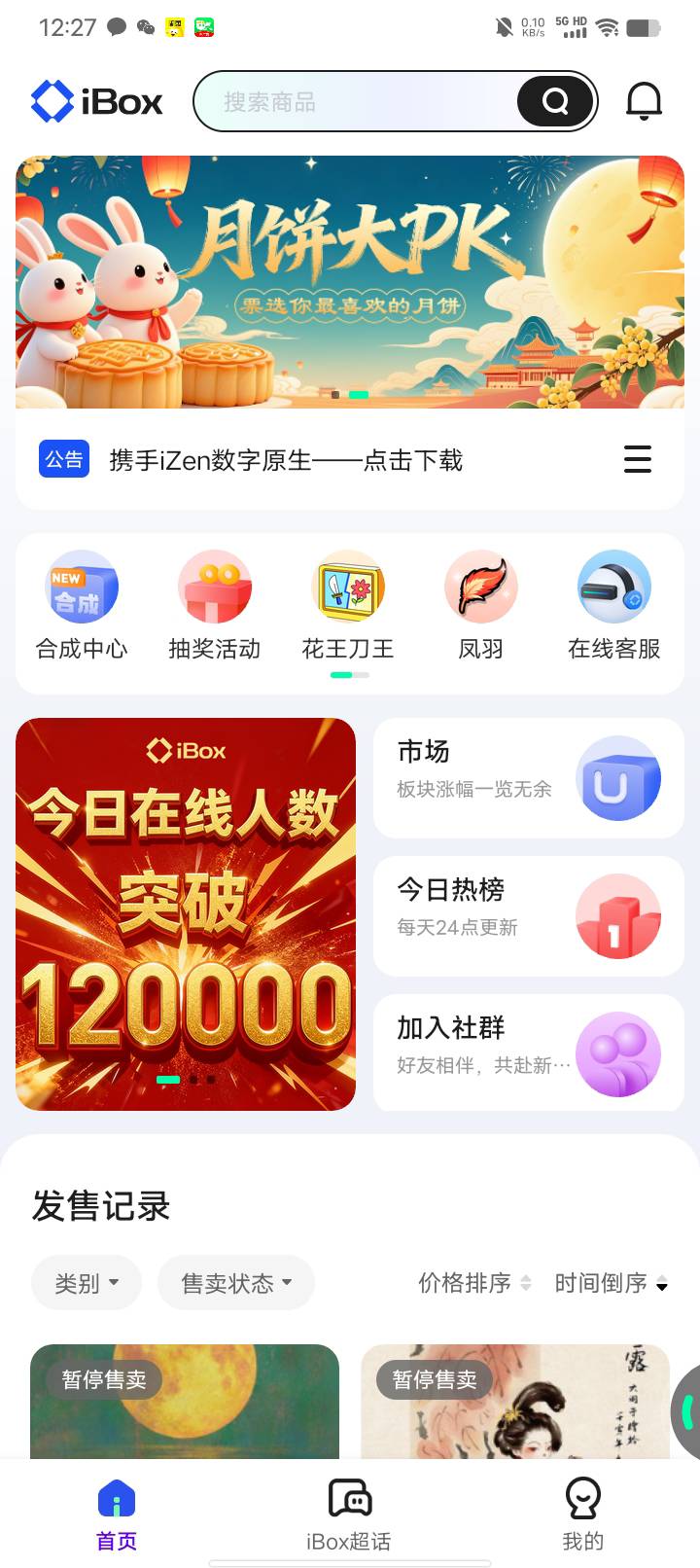 ib这个我相信是真实数据。因为百万老哥人人5-20个号。之前有个什么cs台忘记了。还说单80 / 作者:w60 / 