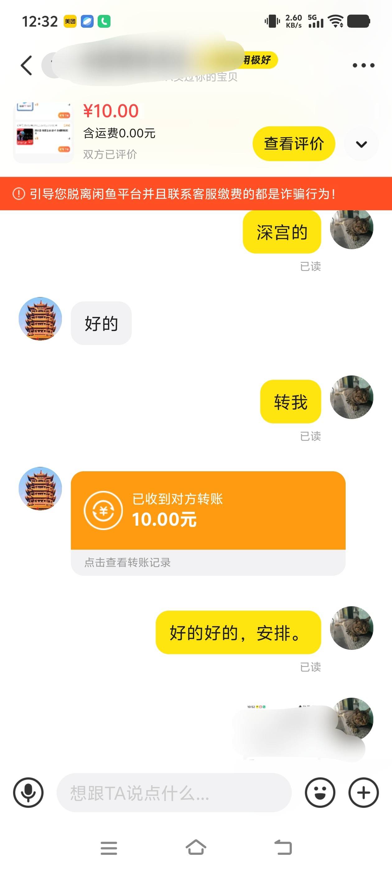 有老哥知道优酷这劵码充值怎么查询吗，遇到狗了

73 / 作者:我呢我呢手机 / 