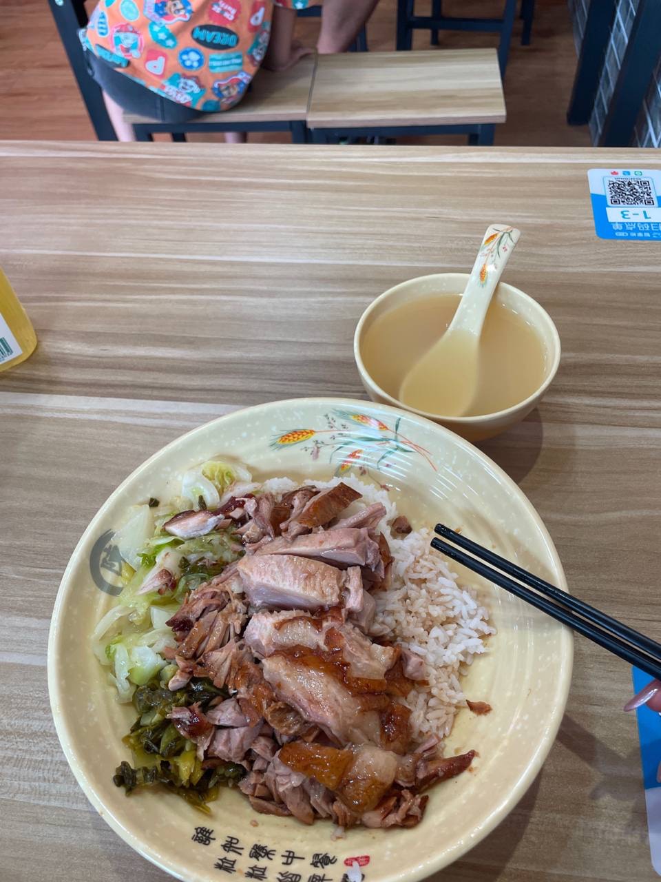 还不是周末真的一点毛都没有吗，还好昨晚中了门票润了 120

33 / 作者:睡眠小羊 / 