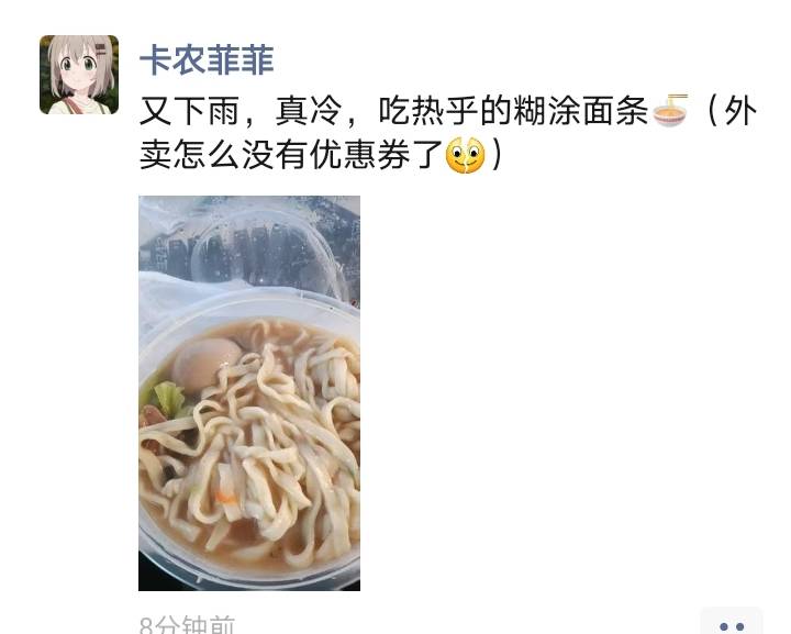 菲菲点外卖都没毛了

31 / 作者:海马啊 / 