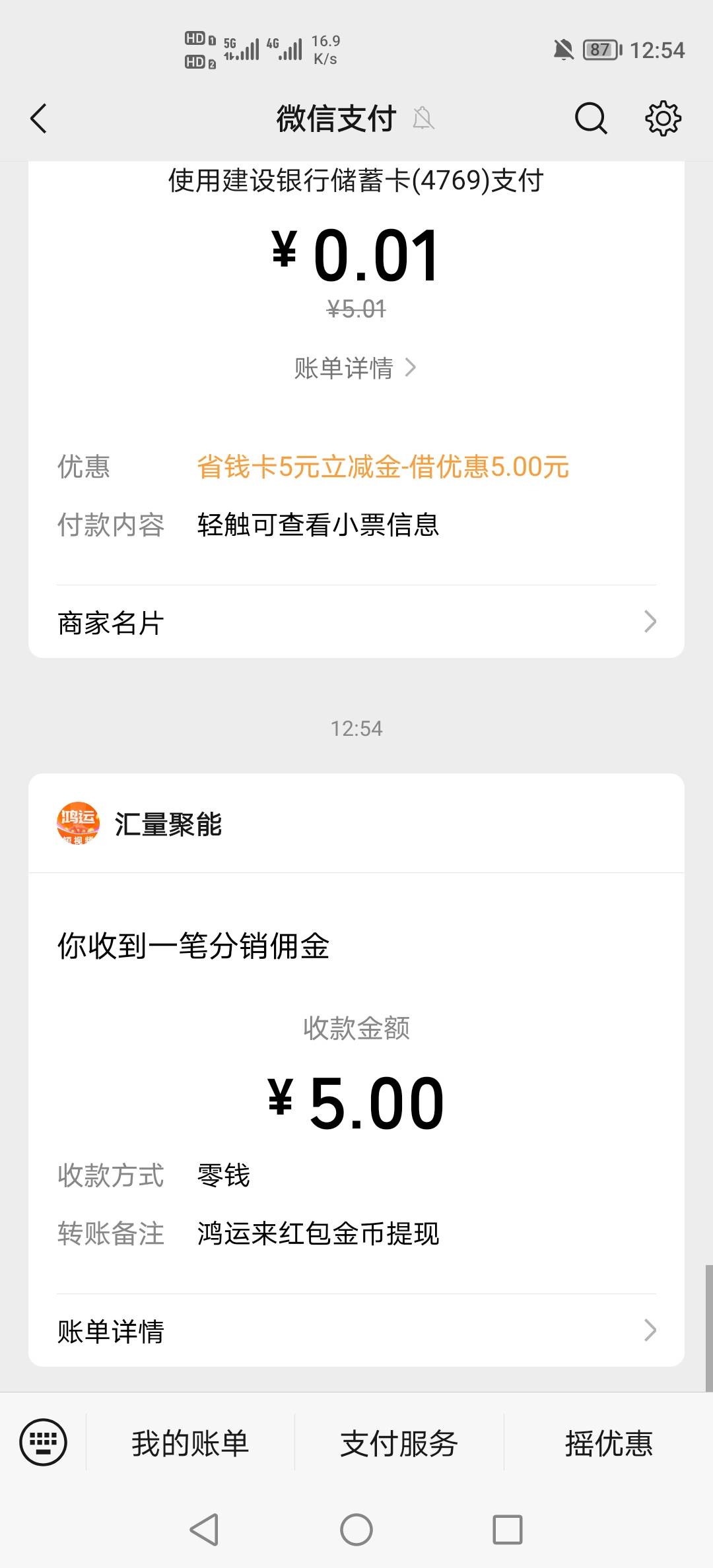 看广告也是破零了，昨晚打游戏喝了两瓶红牛直到现在还是睡不着。非常难受啊，以后再也56 / 作者:挂壁老哥饿了mm / 