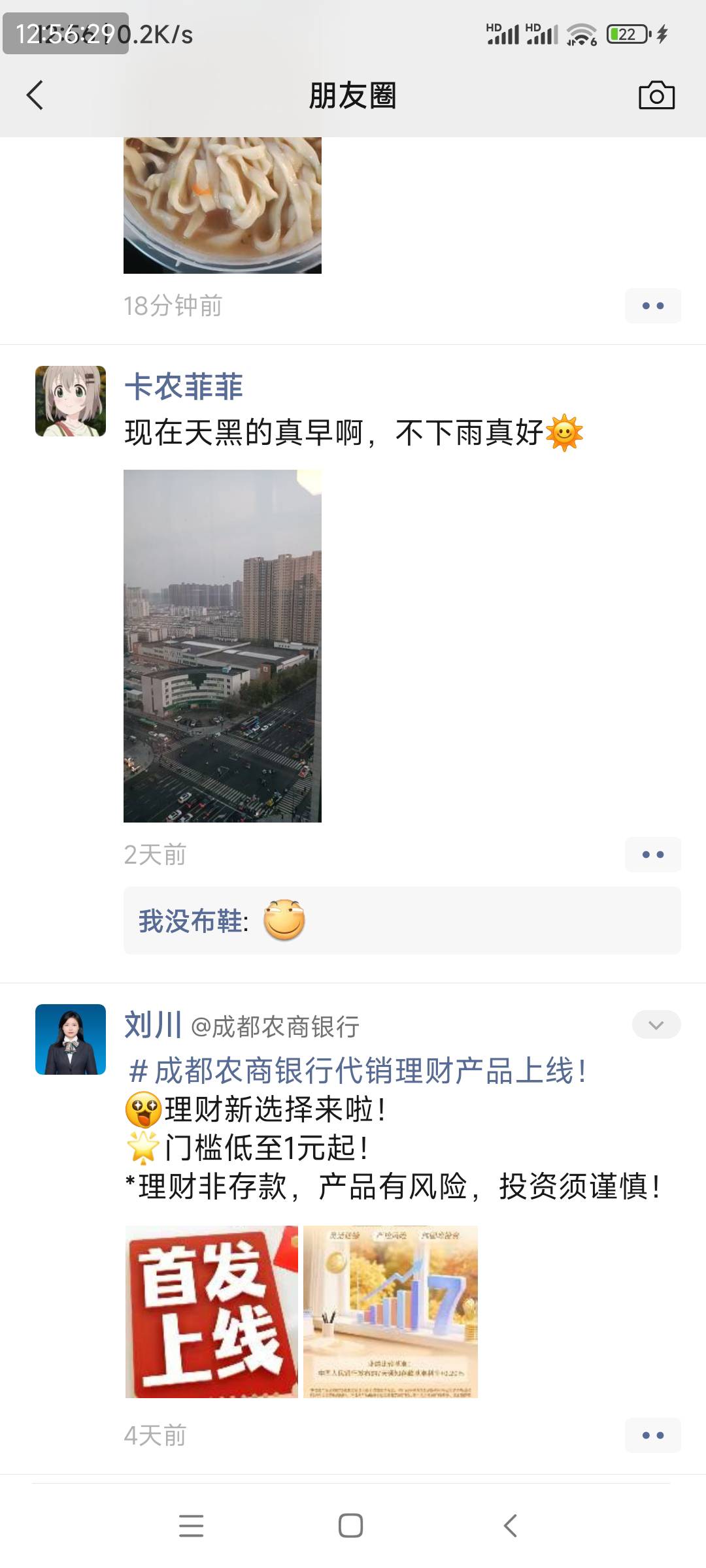 菲菲再问优惠券哪去了

9 / 作者:我没布鞋 / 
