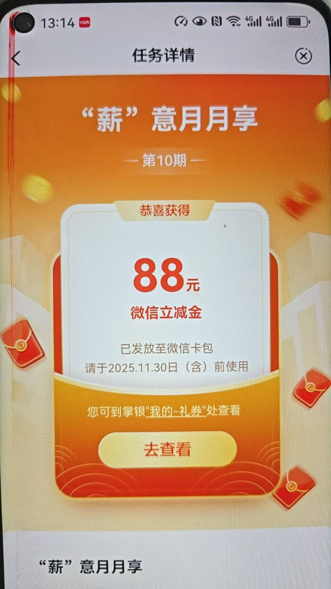 安徽任务中心代发工资

15 / 作者:梅西三度 / 