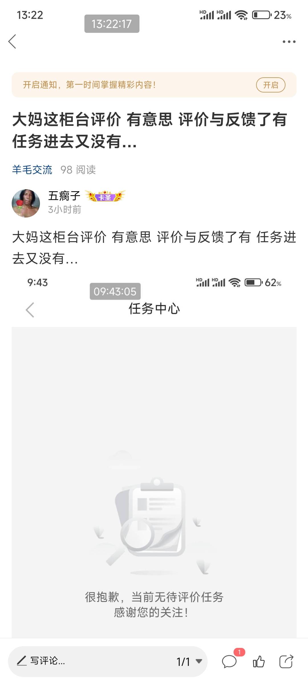 5毛收下



3 / 作者:五瘸子 / 