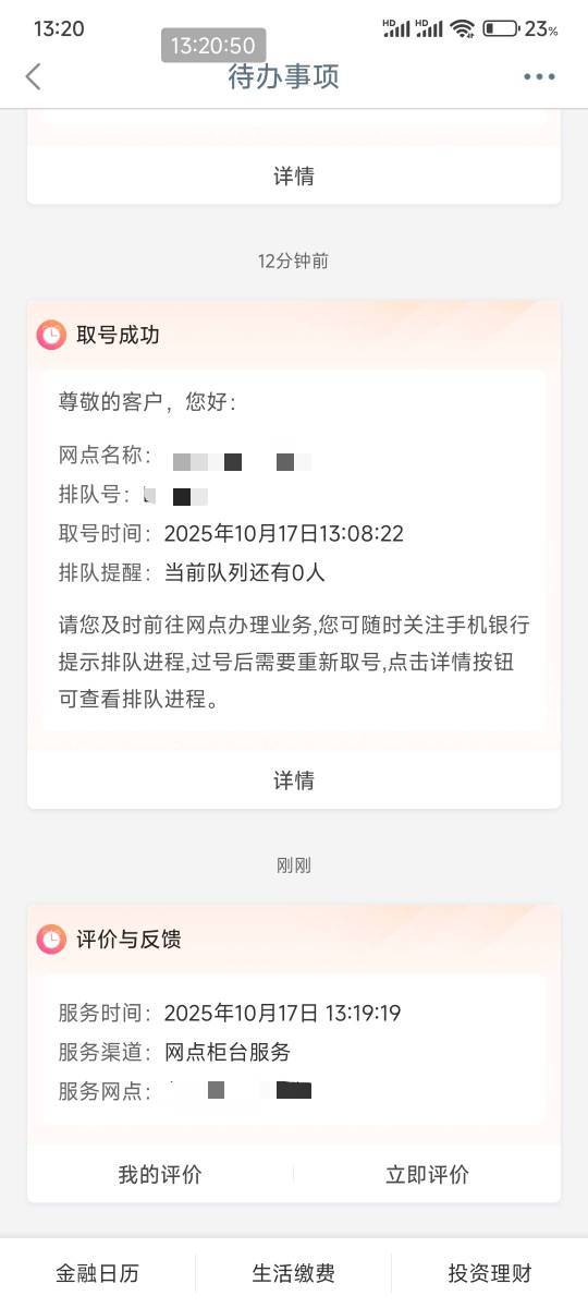 5毛收下



63 / 作者:五瘸子 / 
