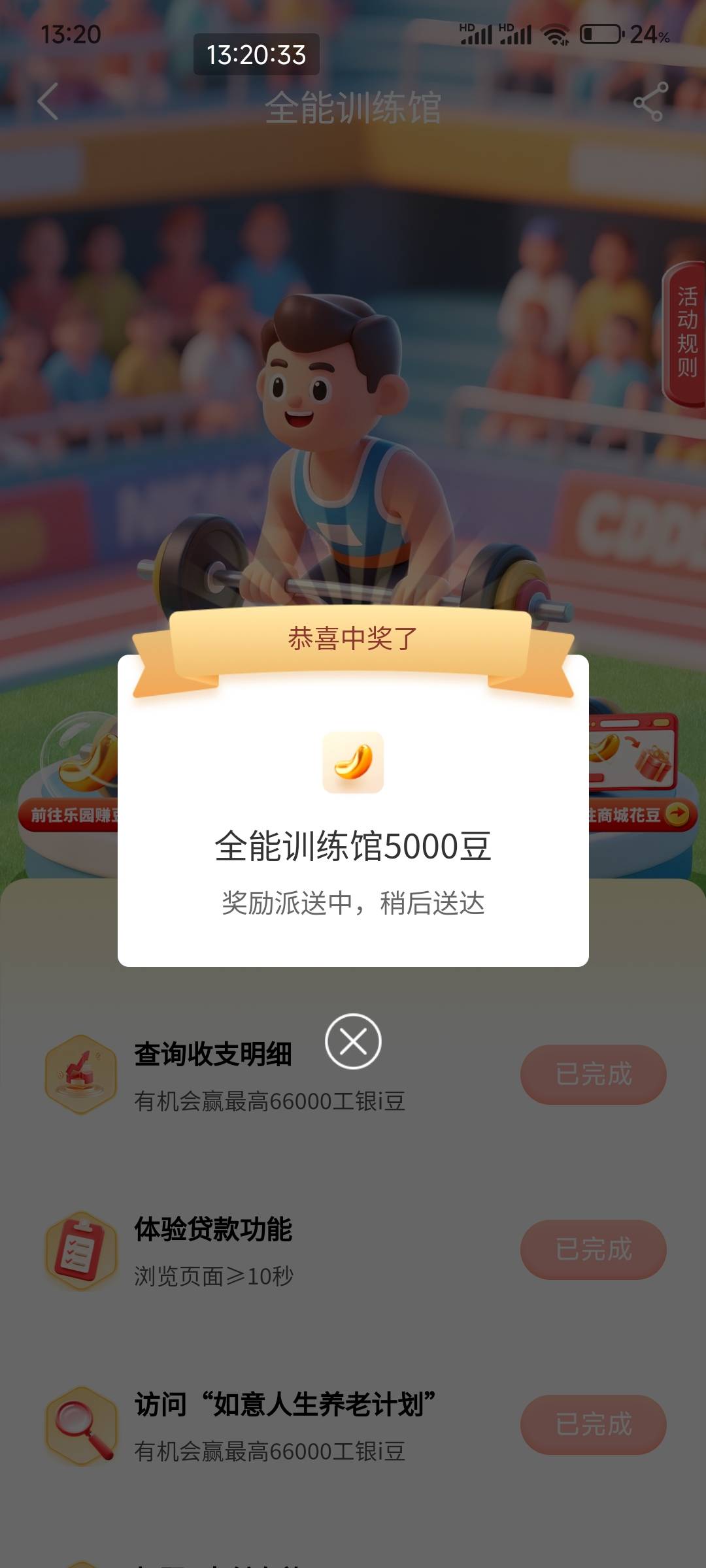 5毛收下



71 / 作者:五瘸子 / 