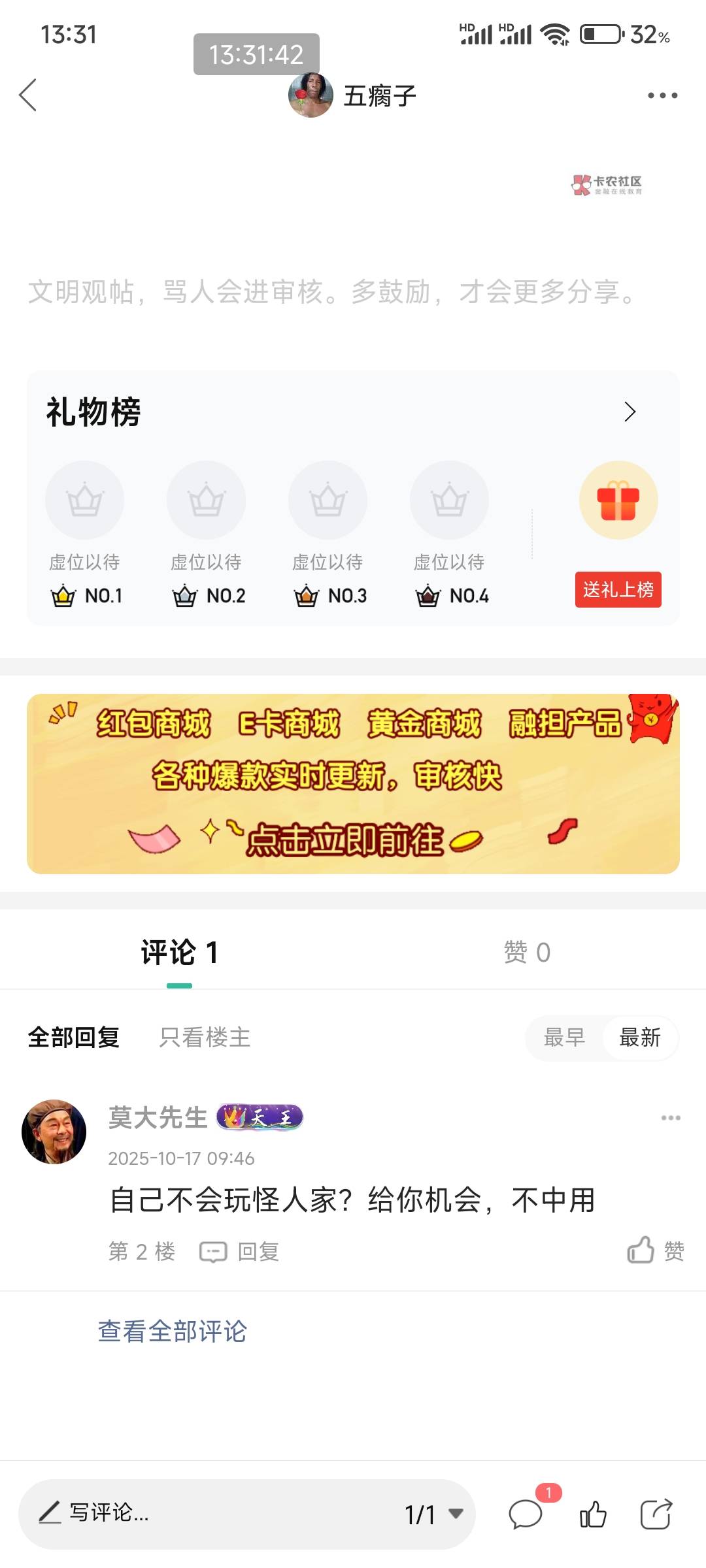 5毛收下



71 / 作者:五瘸子 / 