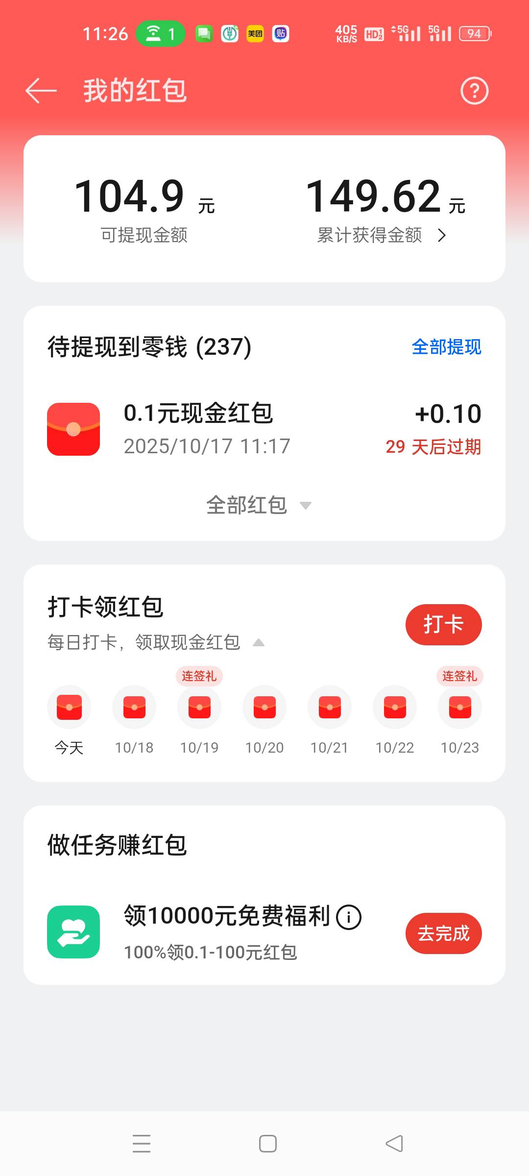 只能oppo手机玩  45出  会玩的留吧  没鱼  等级高的来

93 / 作者:番禺成熟稳重的挂壁仔 / 