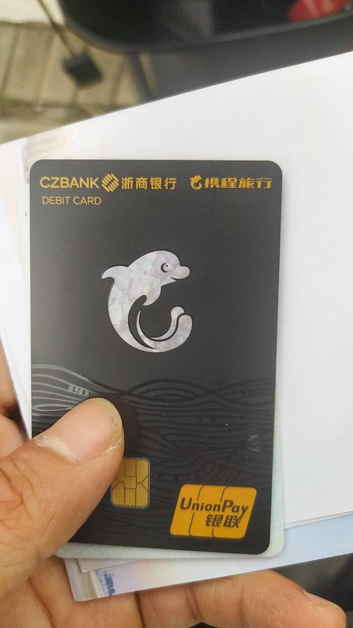 携程浙商激活，积分要到第二天更新吗，

1 / 作者:说梦话 / 