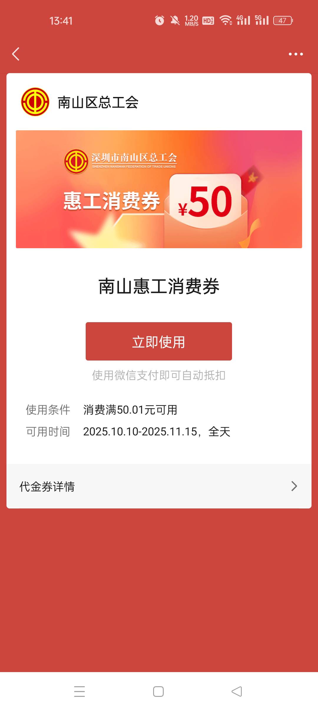 这个到底怎么出啊挂黄鱼无人问津就算了黄鱼还禁言七天……

90 / 作者:耶耶耶… / 