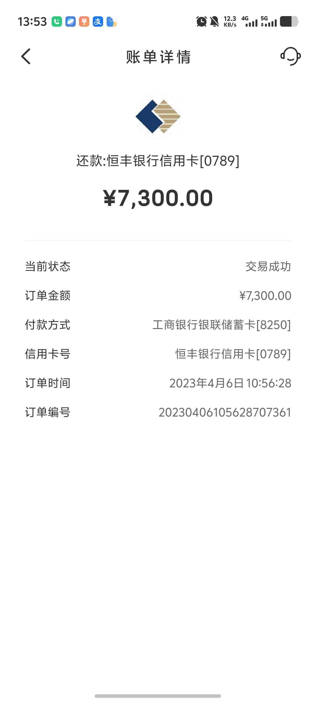 这恒丰头好铁，6000还了7300征信还撤销不了。能不能去找他T息


9 / 作者:不为别的。 / 