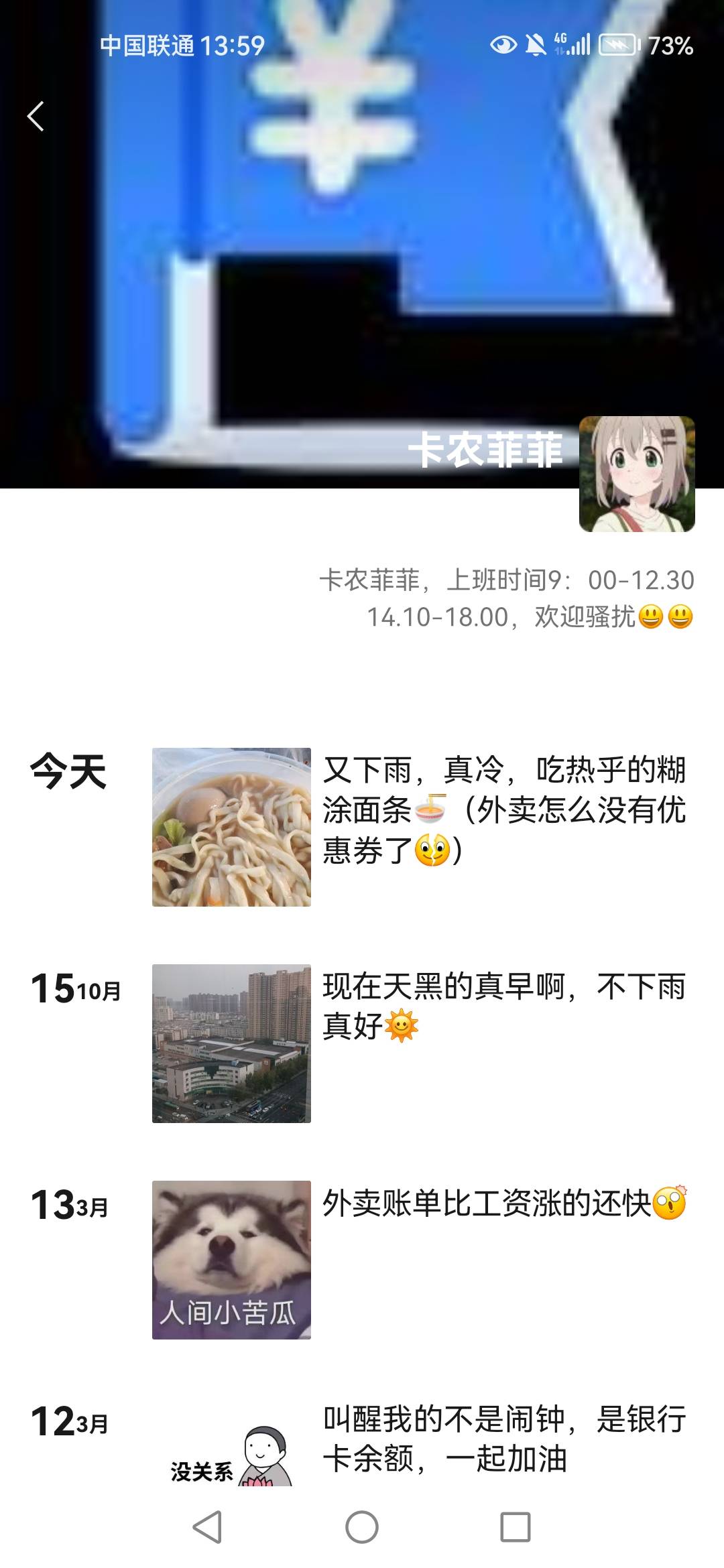 哈哈卡农菲菲挺好玩的


70 / 作者:弃穷 / 