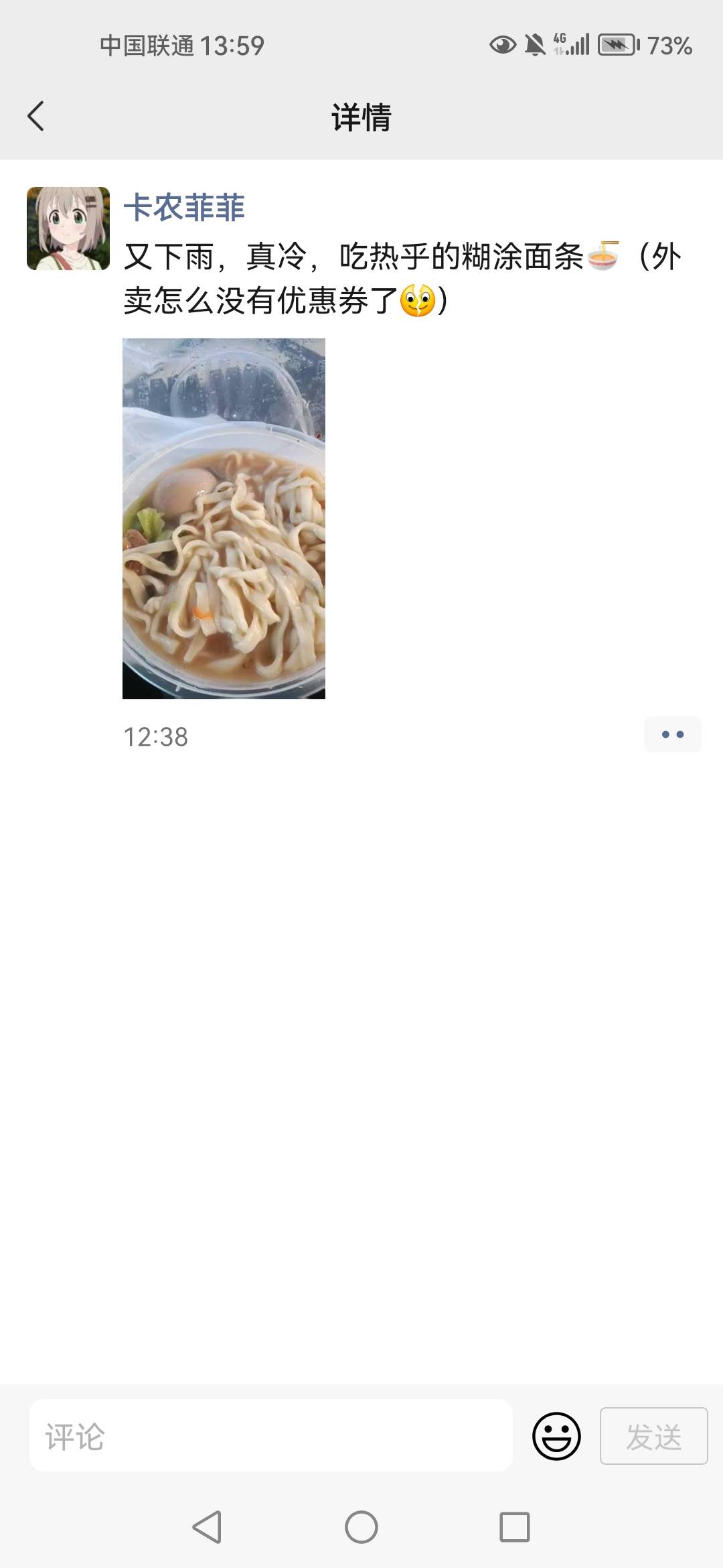 哈哈卡农菲菲挺好玩的


41 / 作者:弃穷 / 