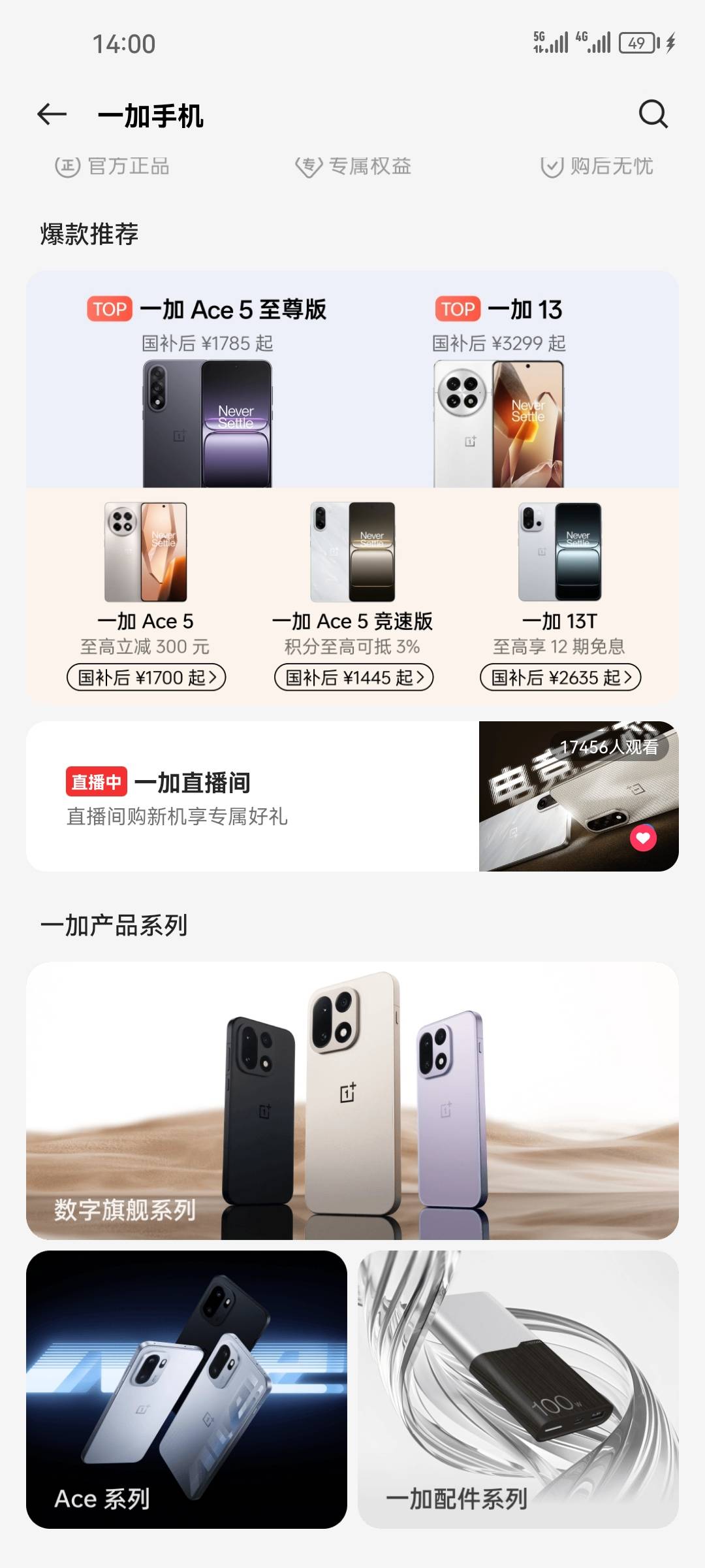 老哥们2500元以下有什么手机可以介绍一下吗 就是用来薅薅...77 / 作者:李承乾 / 