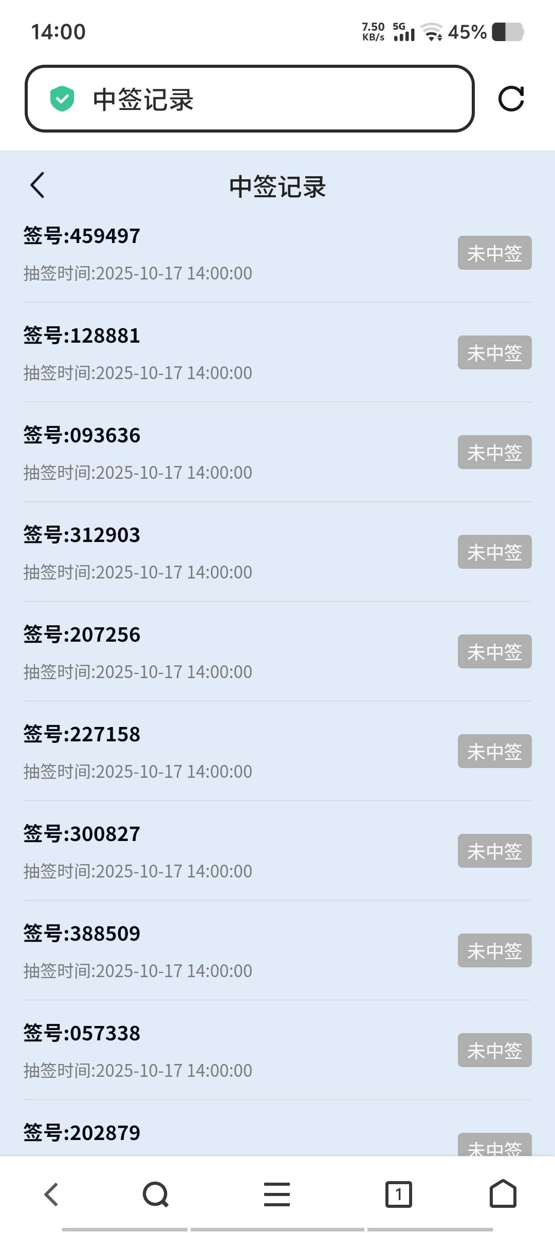 出生啊

0 / 作者:黑色的海 / 