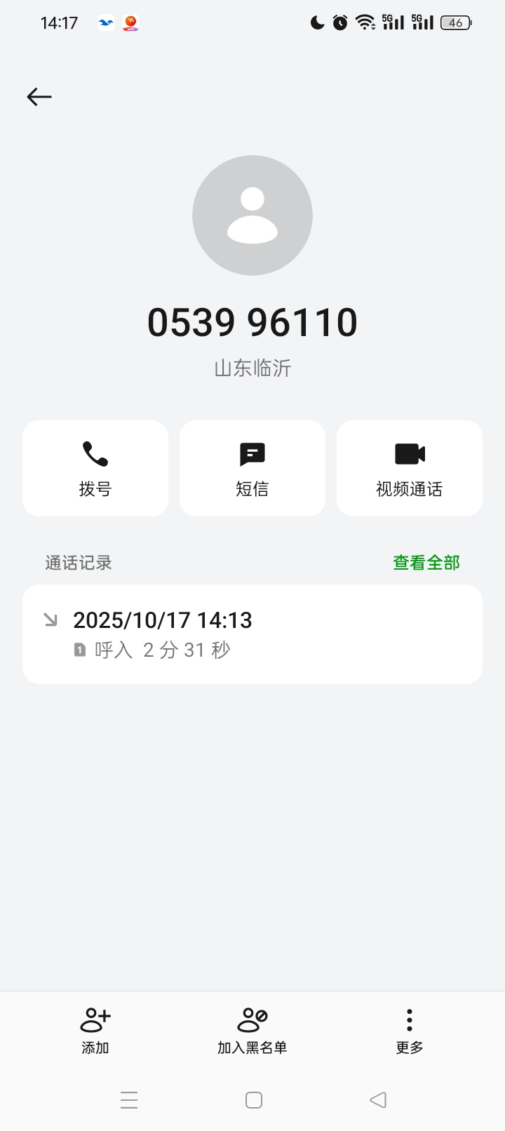 被传唤让去派出所，接太多境外电话，被重点关注了

59 / 作者:奥迪A片 / 