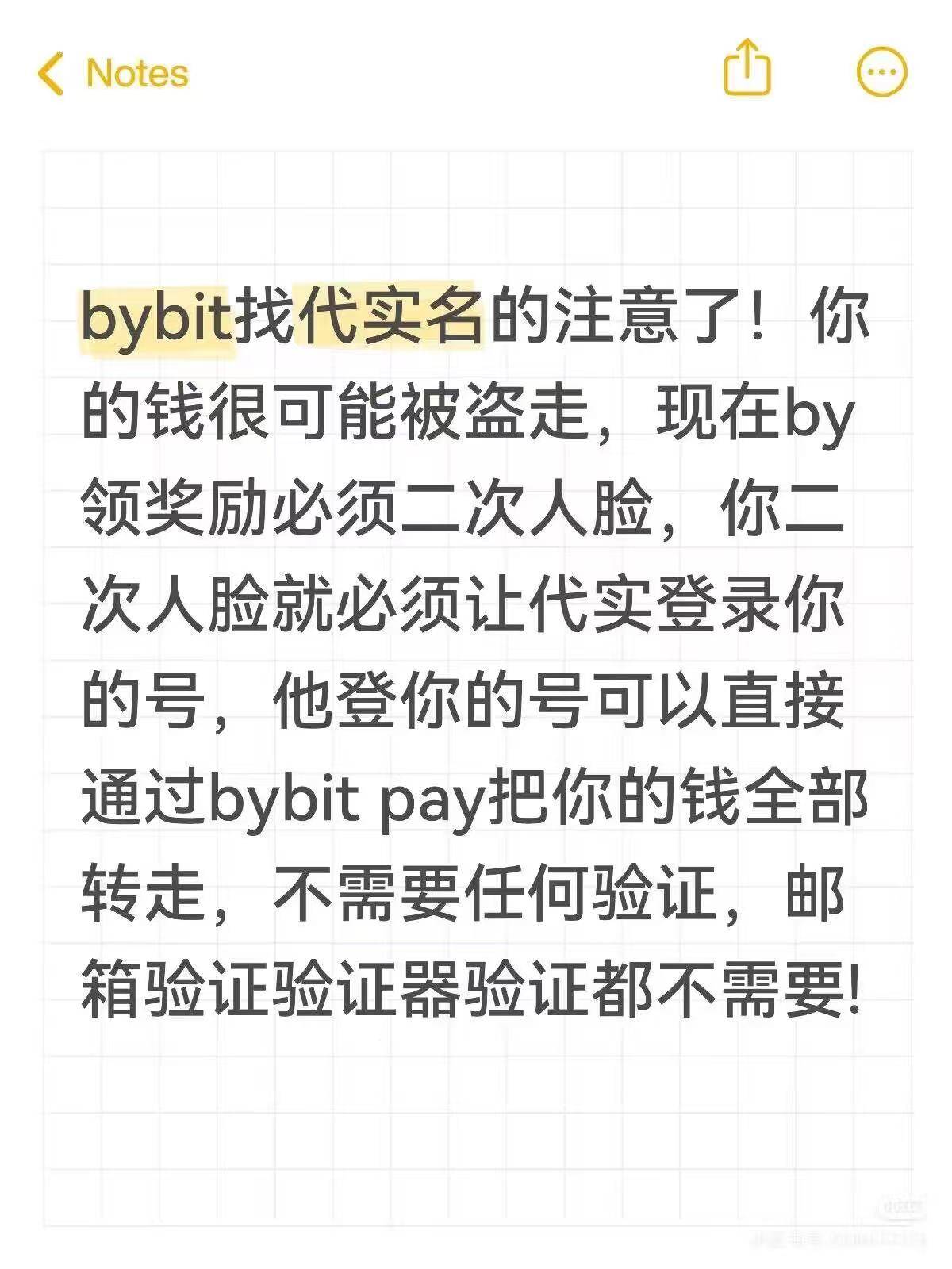 by出实名的发财了 几千块几万随便刷

17 / 作者:匿名也爱 / 